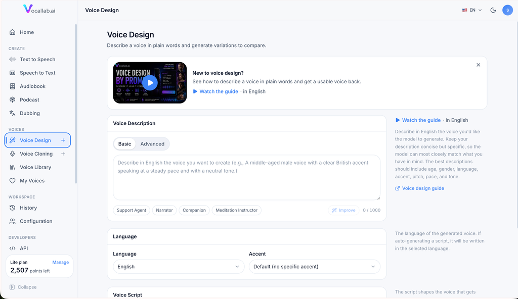 VocalLab AI Review4