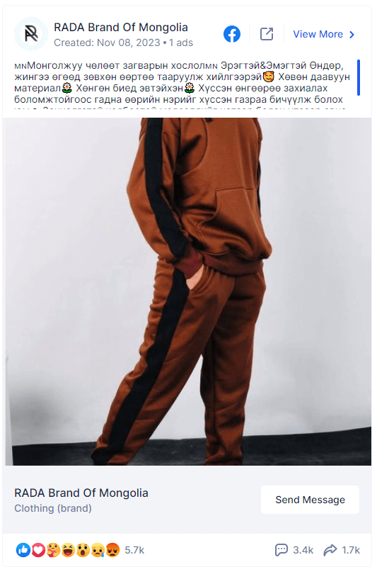 How to Maximize Your ROI with Facebook Clothing Ads 7 Rada Brand